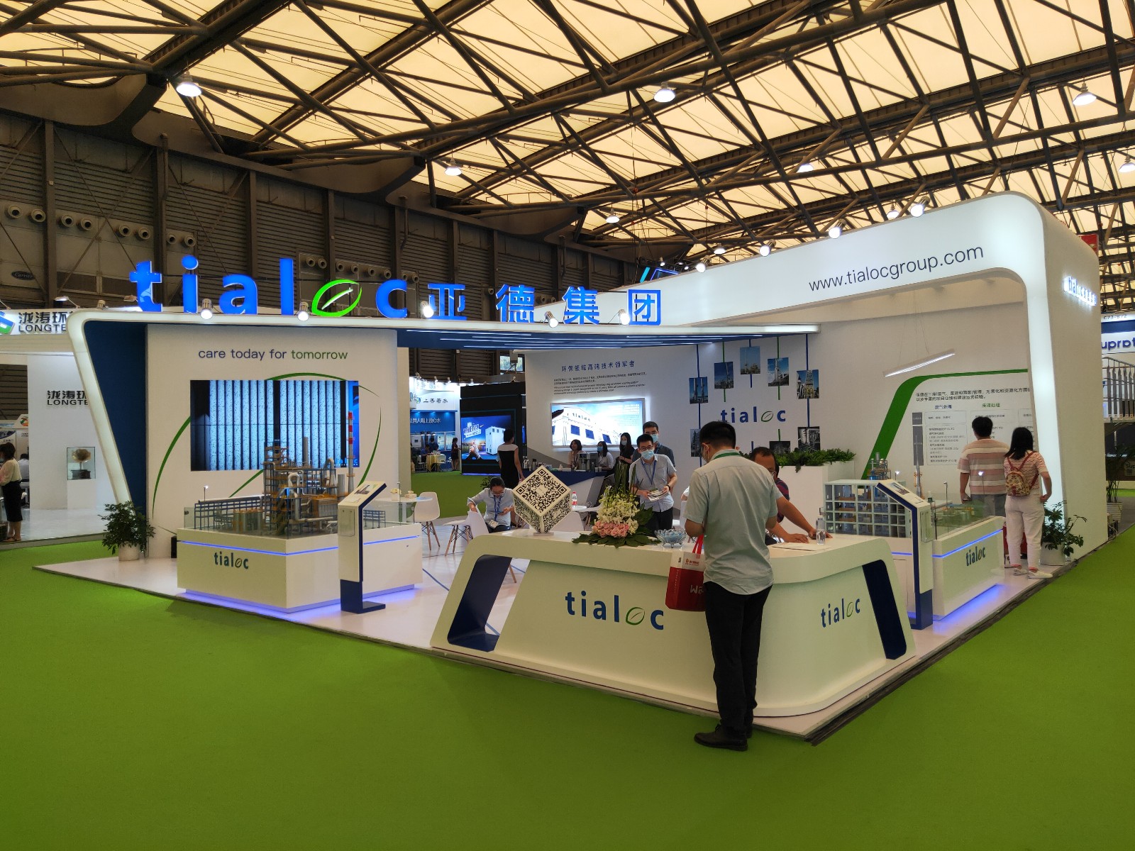 亞德集團(tuán)展臺設(shè)計(jì)