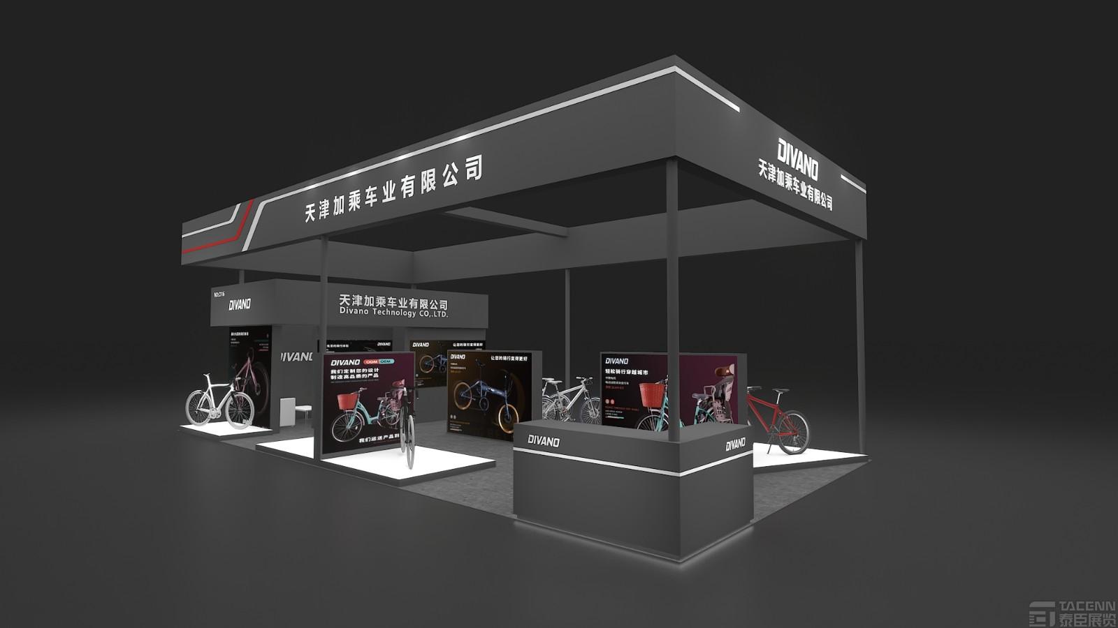 加乘自行車展臺(tái)設(shè)計(jì)搭建