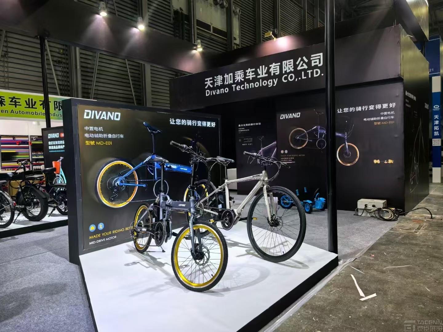 加乘自行車展臺(tái)設(shè)計(jì)搭建